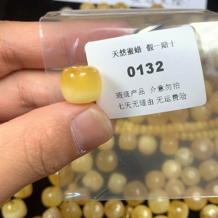 琥珀未镶嵌珠宝奇石瑕疵14.4