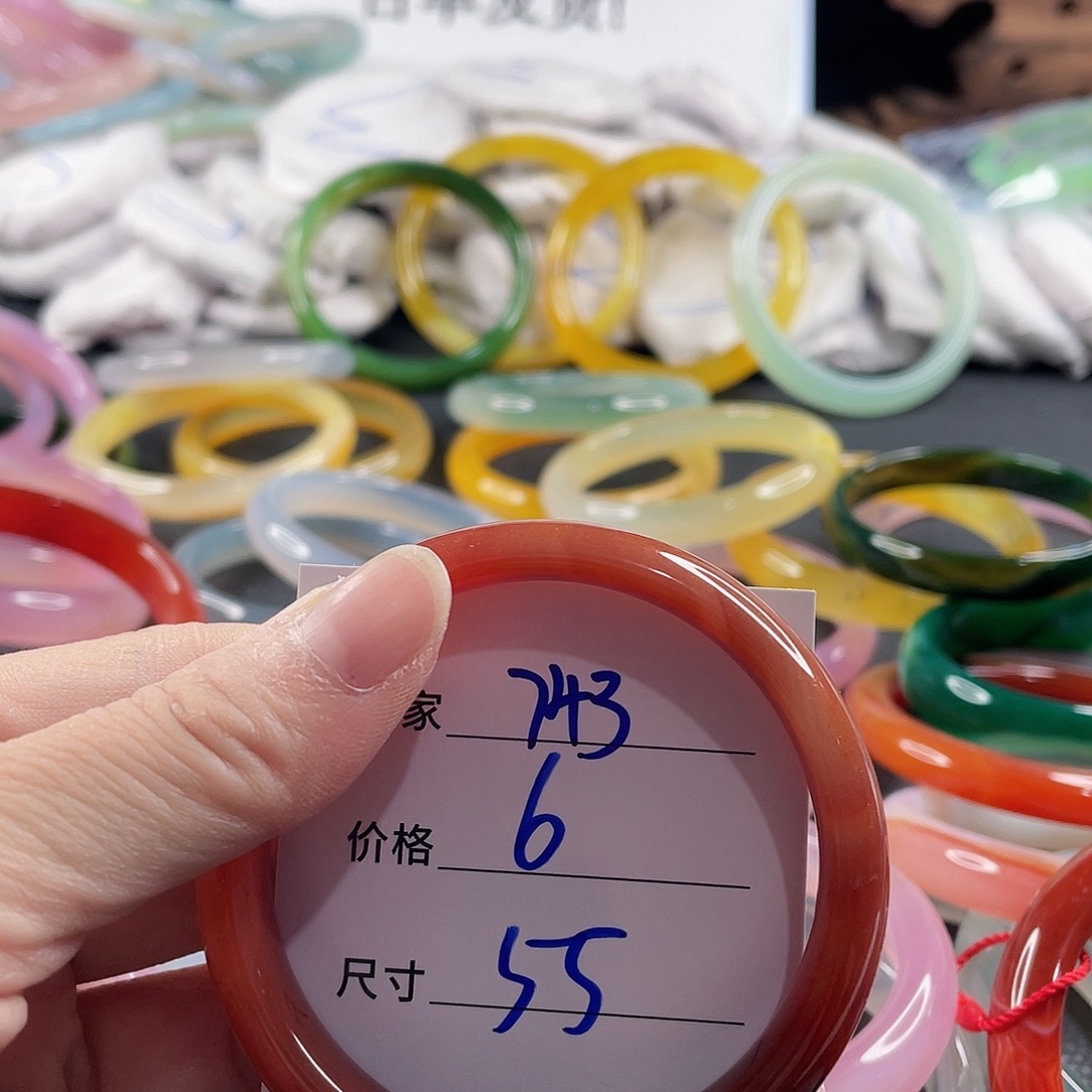 手镯玛瑙/玉髓未镶嵌