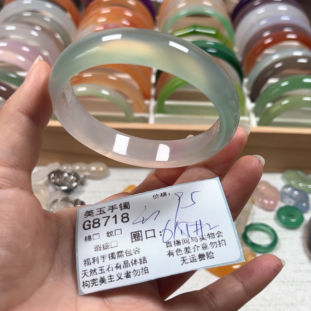 玛瑙/玉髓手镯未镶嵌8718