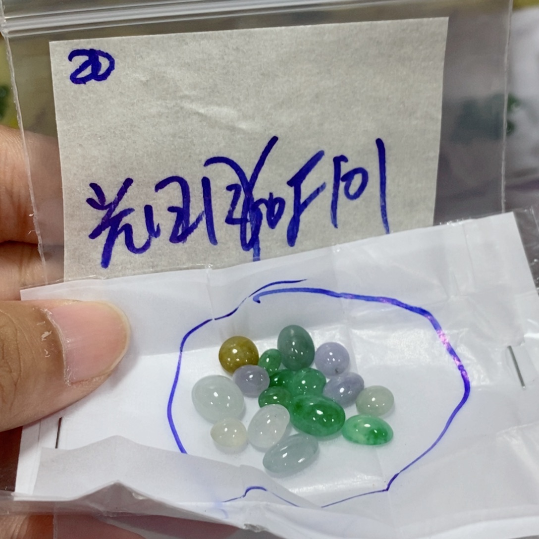 光***明定制翡翠未镶嵌不