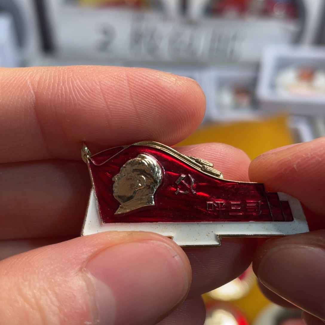 哲***子章章章章章章章章章