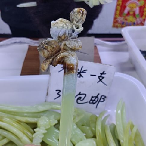 蛇纹石玉未镶嵌发簪