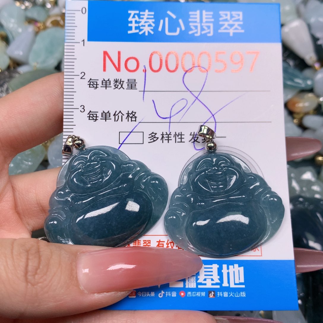 【闪购商品】翡翠吊坠(不含链)未镶嵌