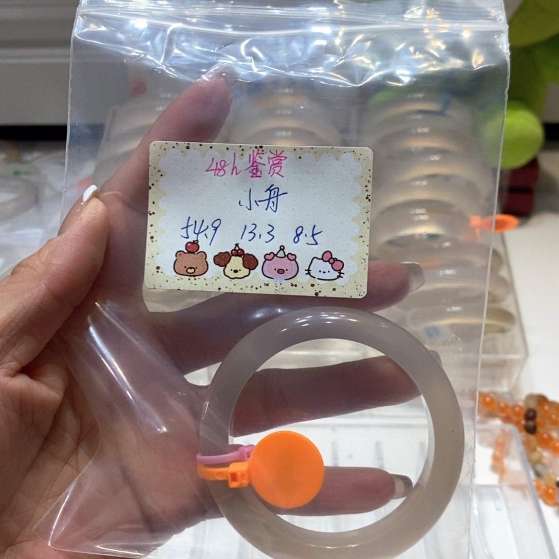 小****玛瑙/玉髓手镯未镶嵌