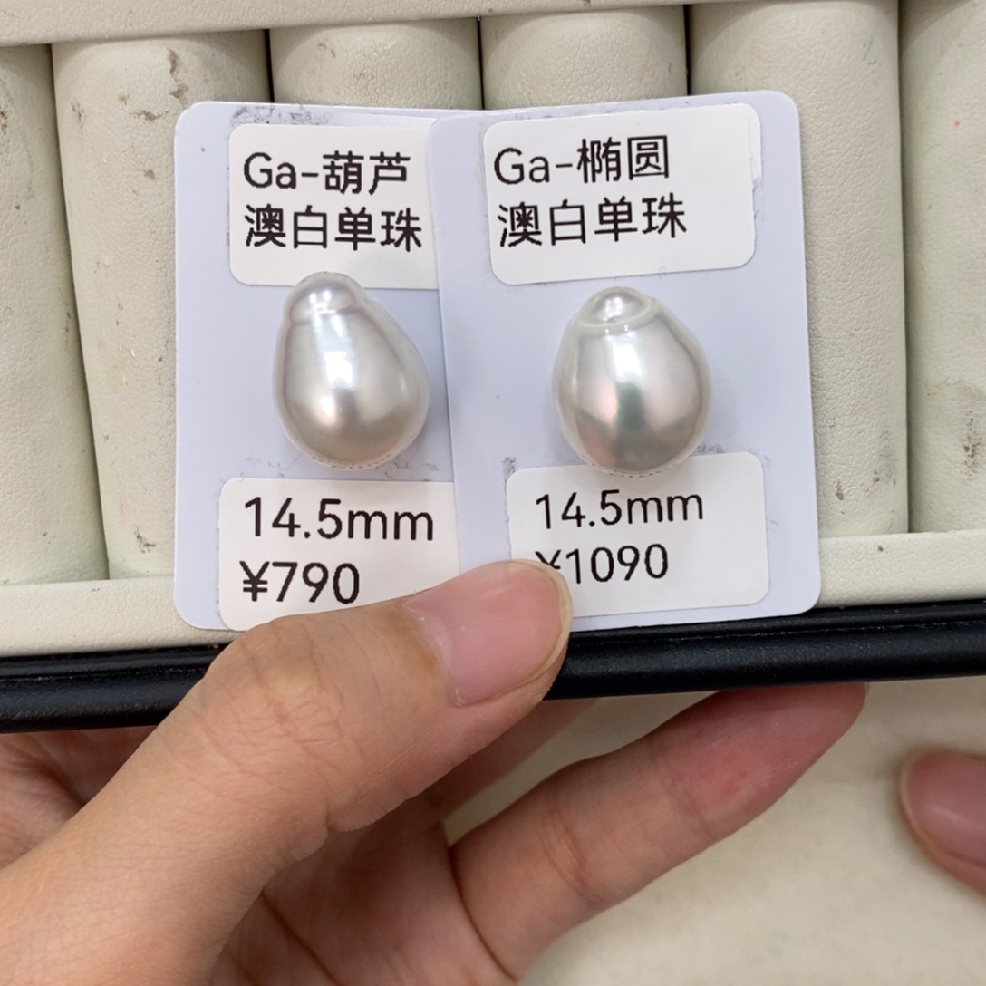 海水珍珠裸珠夜****@澳白对珠14-15mm瑶