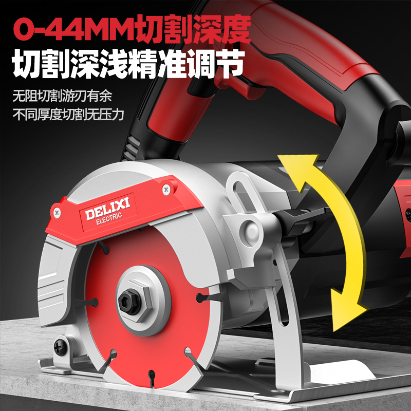 DELIXI/德力西大功率云石机无阻切割强劲开槽石材金属瓷砖