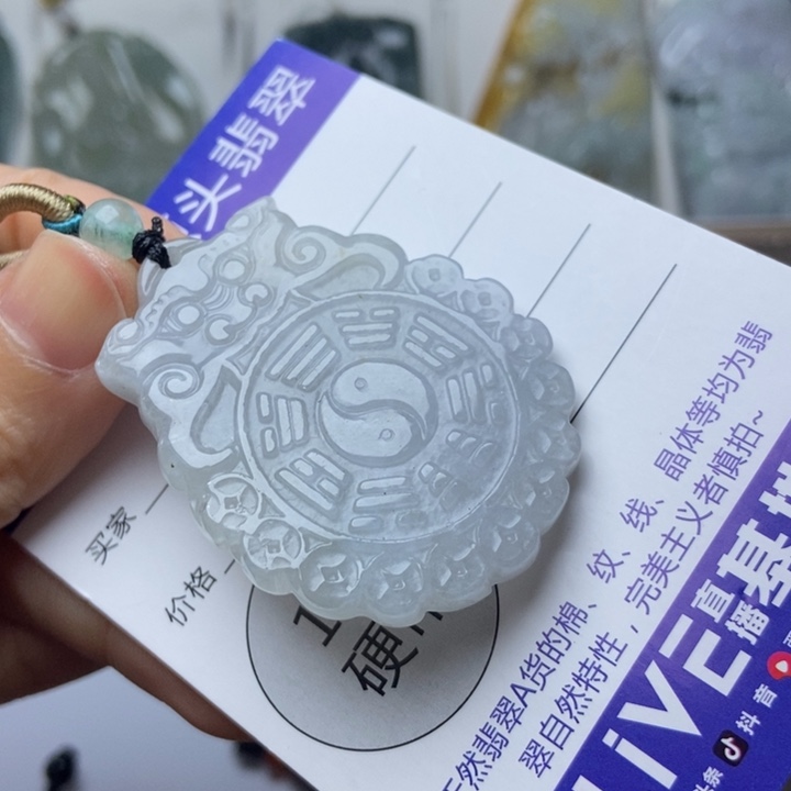 翡翠未镶嵌项圈翡翠