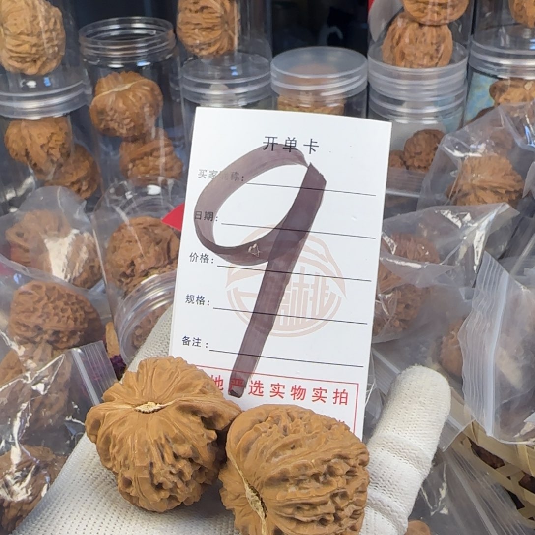 文玩核桃吊坠核桃