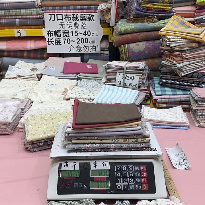 棉纯棉闪购刀口布423号