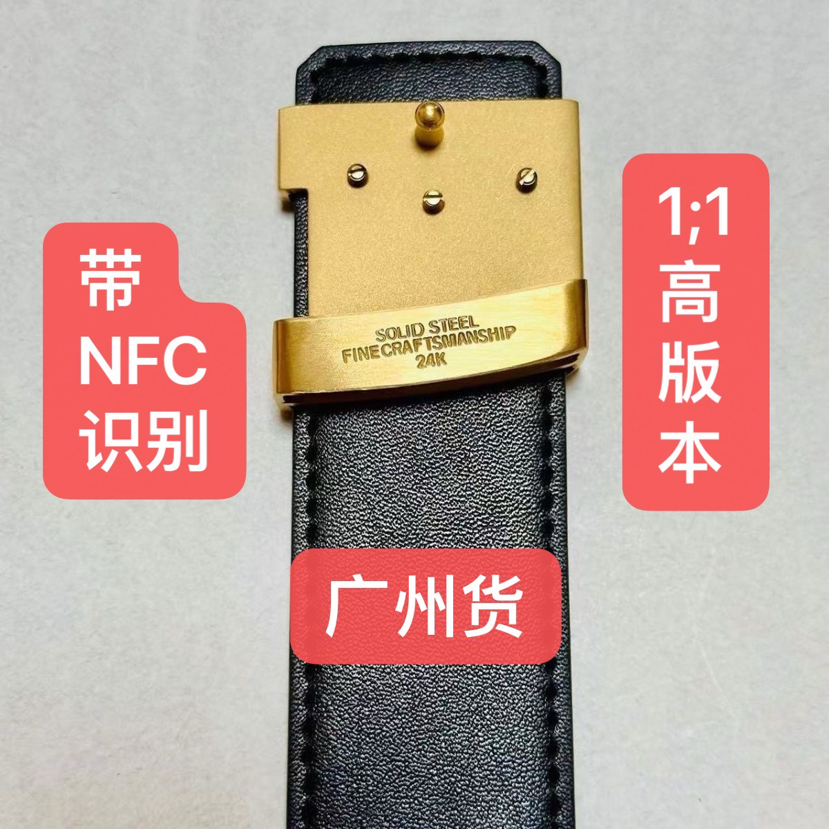 L经典老花腰带V皮带+扣头+带NFC识别功能高端礼盒包装 商务百搭