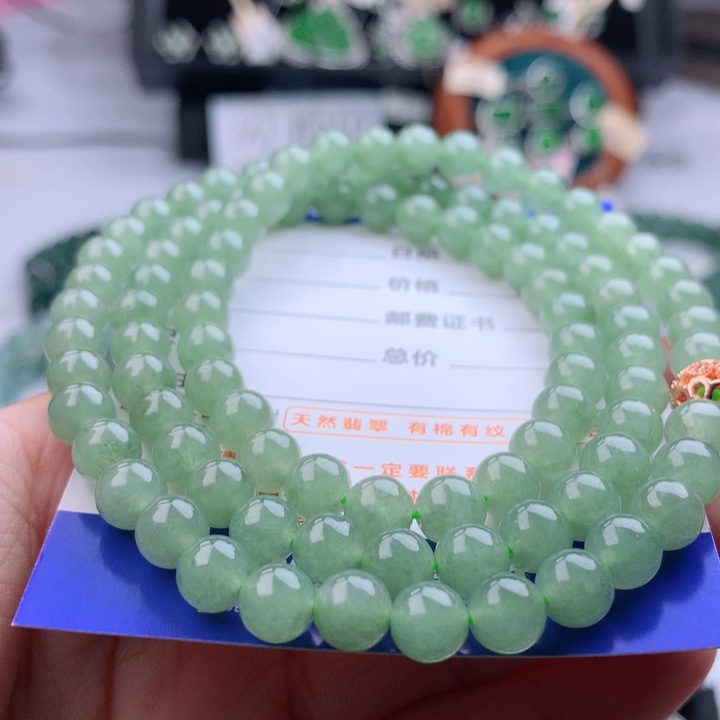 项链未镶嵌翡翠卡6.8