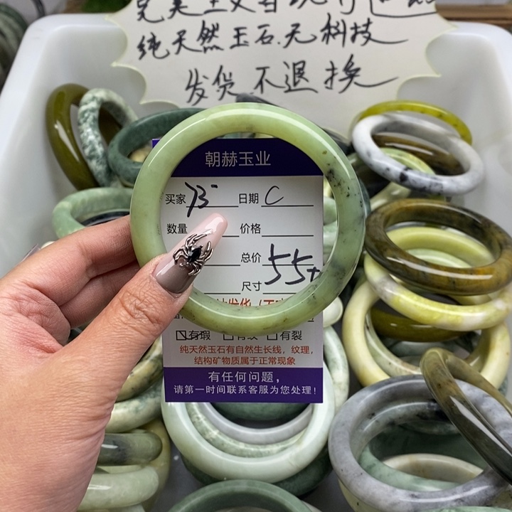 蛇纹石玉手镯未镶嵌