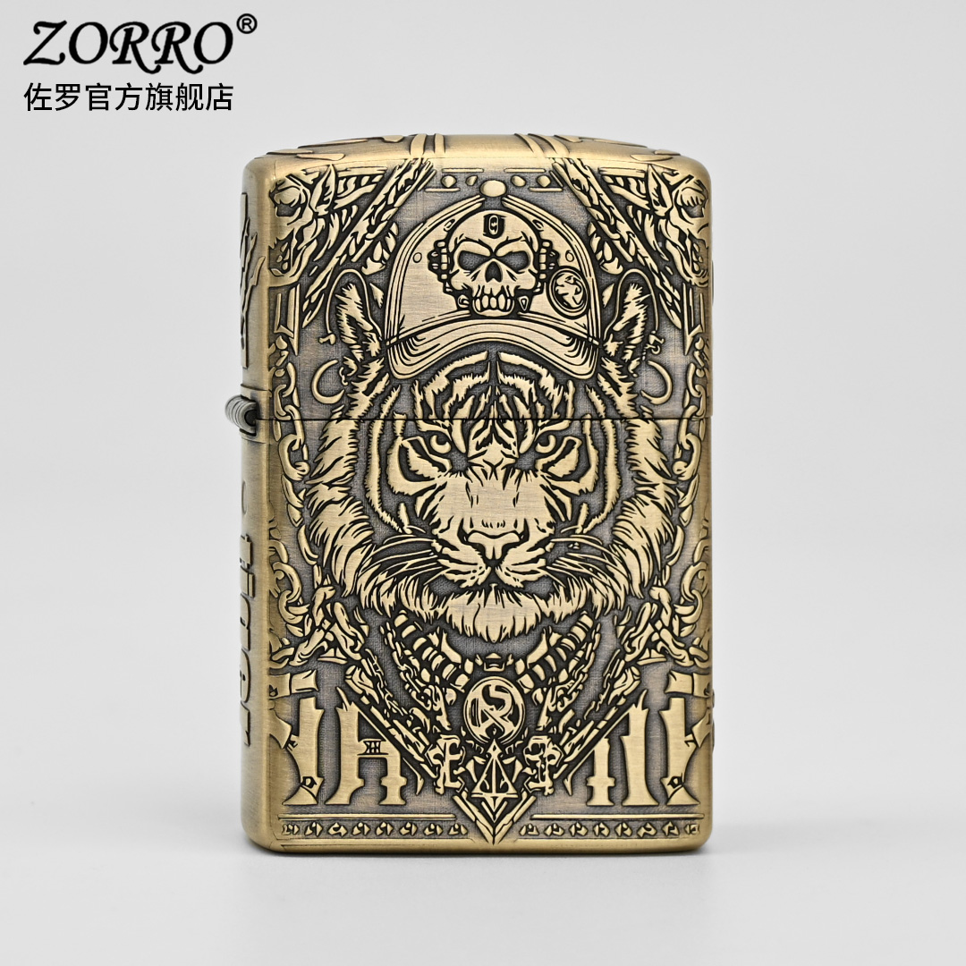 ZORRO佐罗902精雕熏黑潮虎狂章防风打火机男士个性雕刻创意打火机