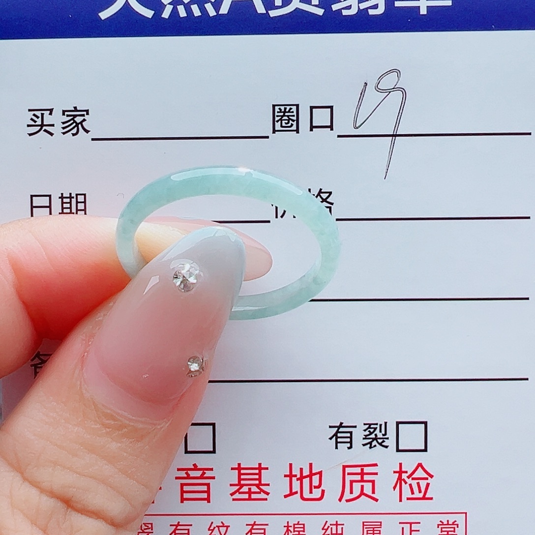 未镶嵌戒指翡翠戒圈