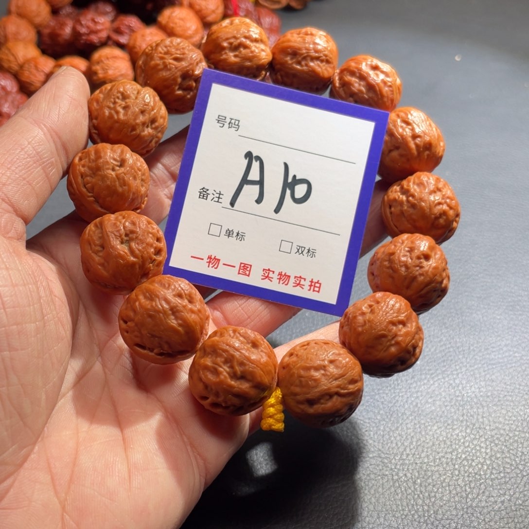 文玩核桃手串核桃