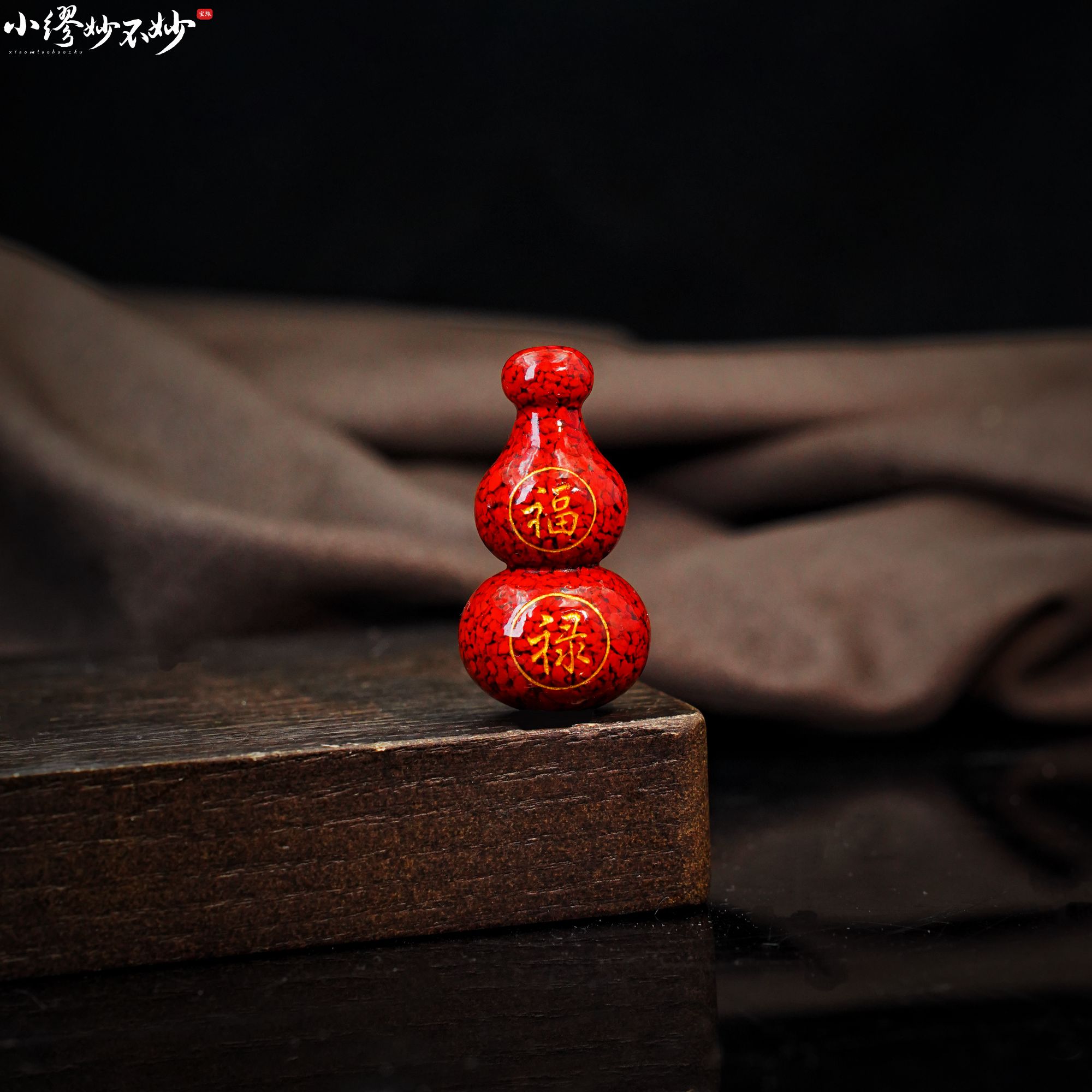 天然辰砂【缪老师严选】sj2444 朱砂晶体葫芦造型吊坠