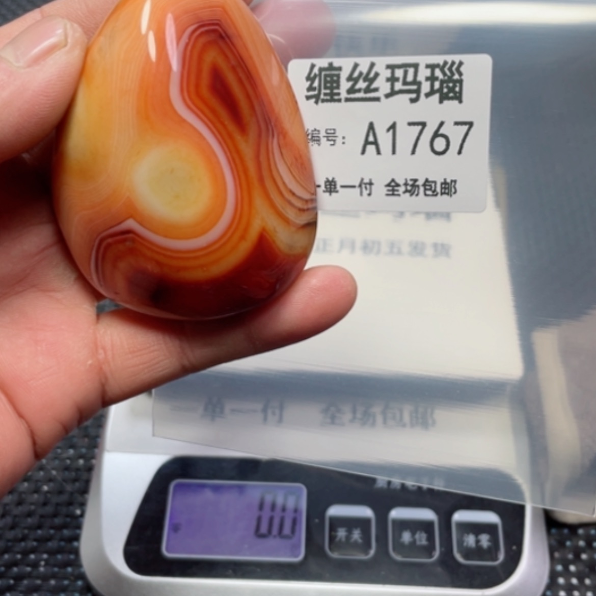 【闪购商品】玛瑙/玉髓颈饰未镶嵌