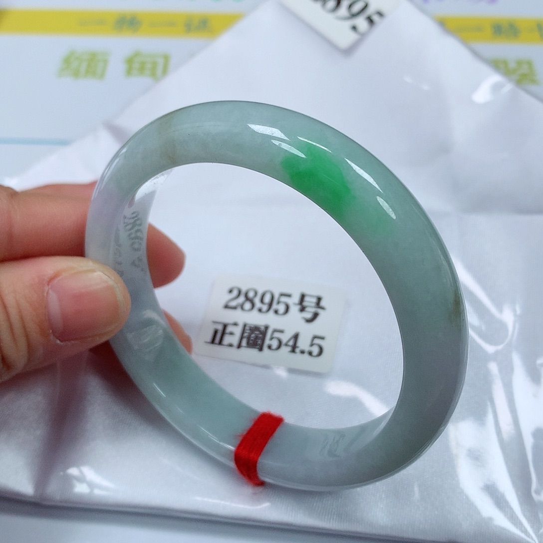 【闪购商品】翡翠手镯未镶嵌2895号