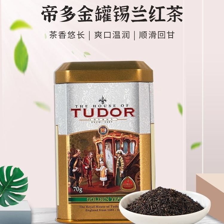 金罐~正宗斯里兰卡原装进口帝多红茶帝多锡兰红茶70g