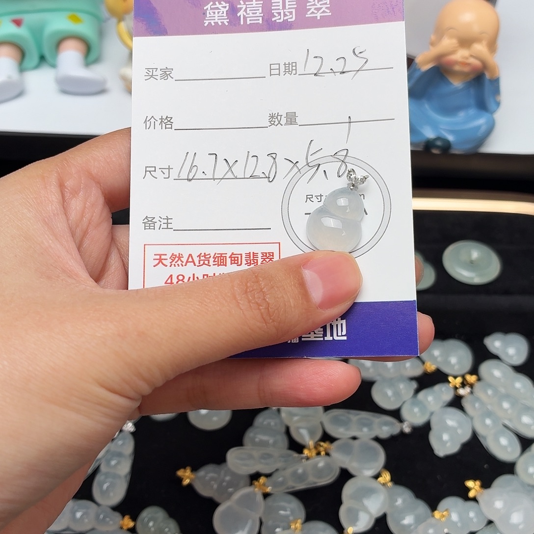 s***s翡翠18K金镶嵌颈饰