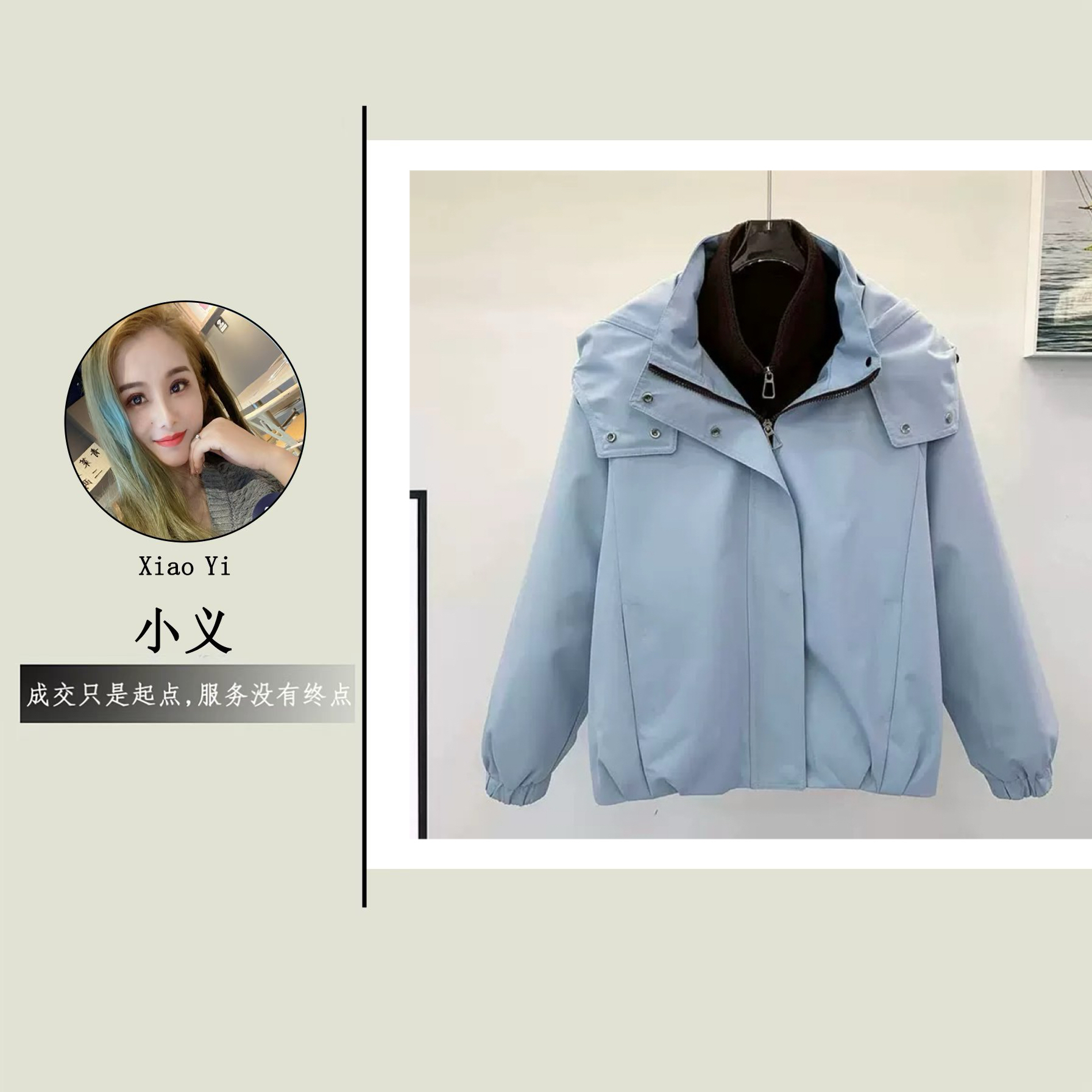 【8628】倩#设计感褶皱连帽工装外套