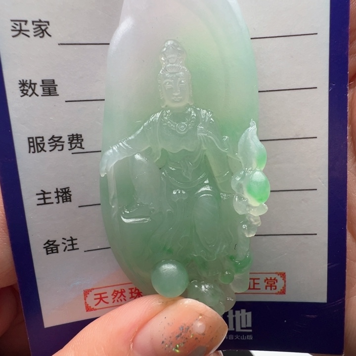 定制翡翠未镶嵌包抛光