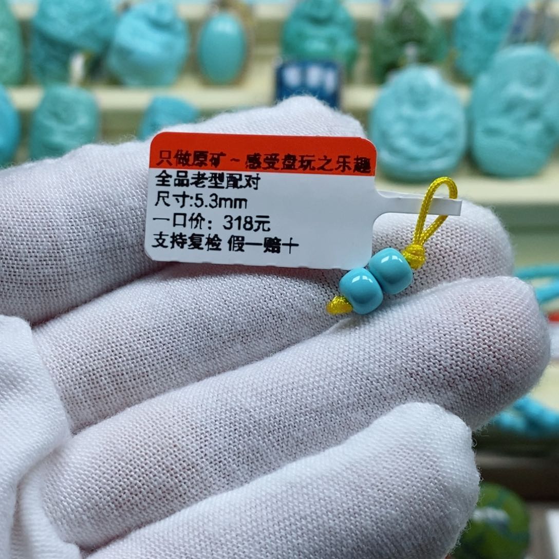 绿松石松石未镶嵌