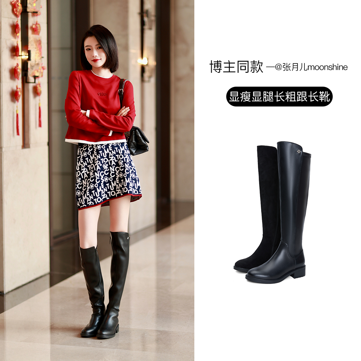 百田森绒面瘦瘦靴女2025冬季新款圆头中粗跟显瘦高筒靴女百搭长靴