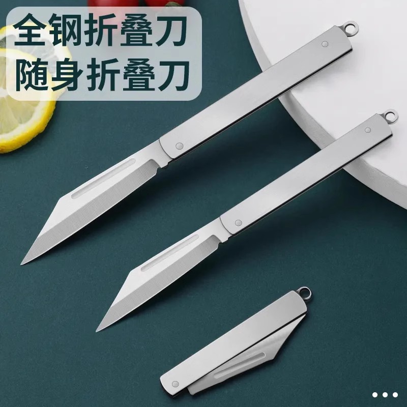 迷你折叠小刀平南全钢不锈钢锋利随身实心刀开刃开箱便携钥匙扣