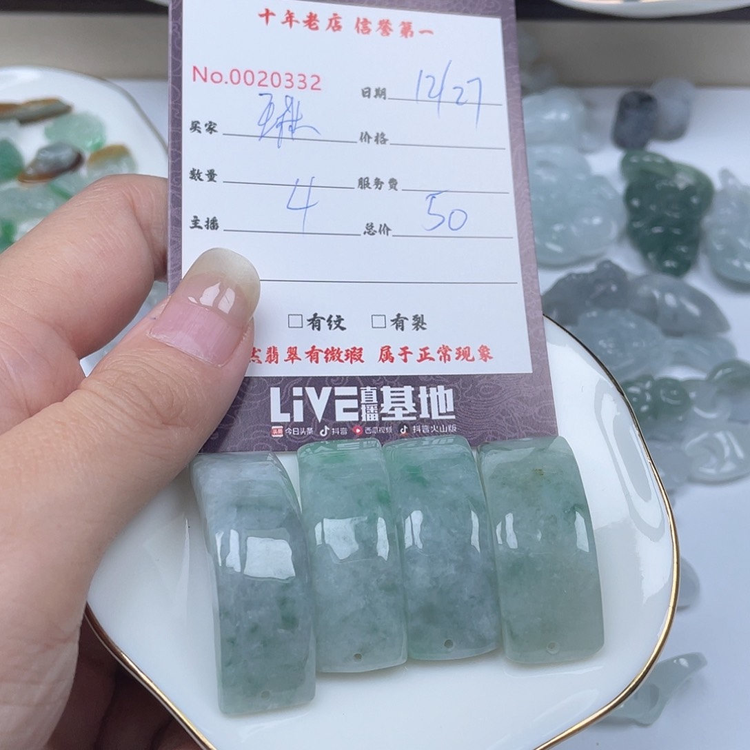 颈饰未镶嵌翡翠?**?