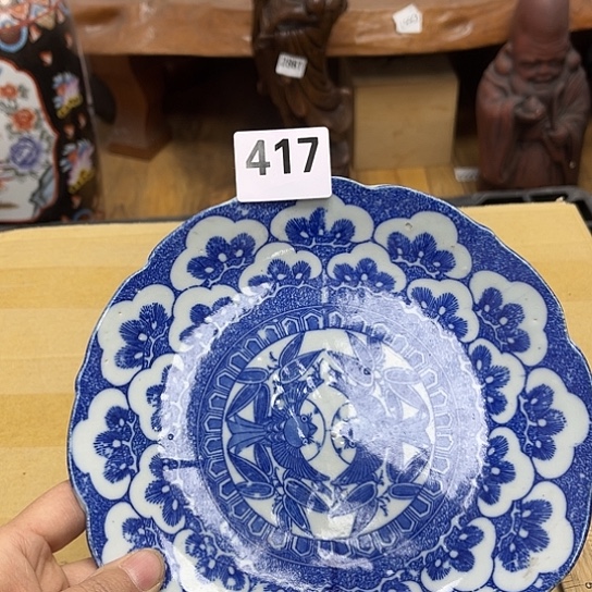 瓷片摆件工艺品瓷器摆件777 