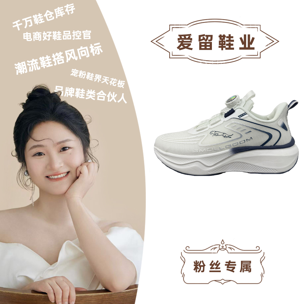 【017】捷豹夏季新款纽扣男女情侣运动休闲透气减震鞋