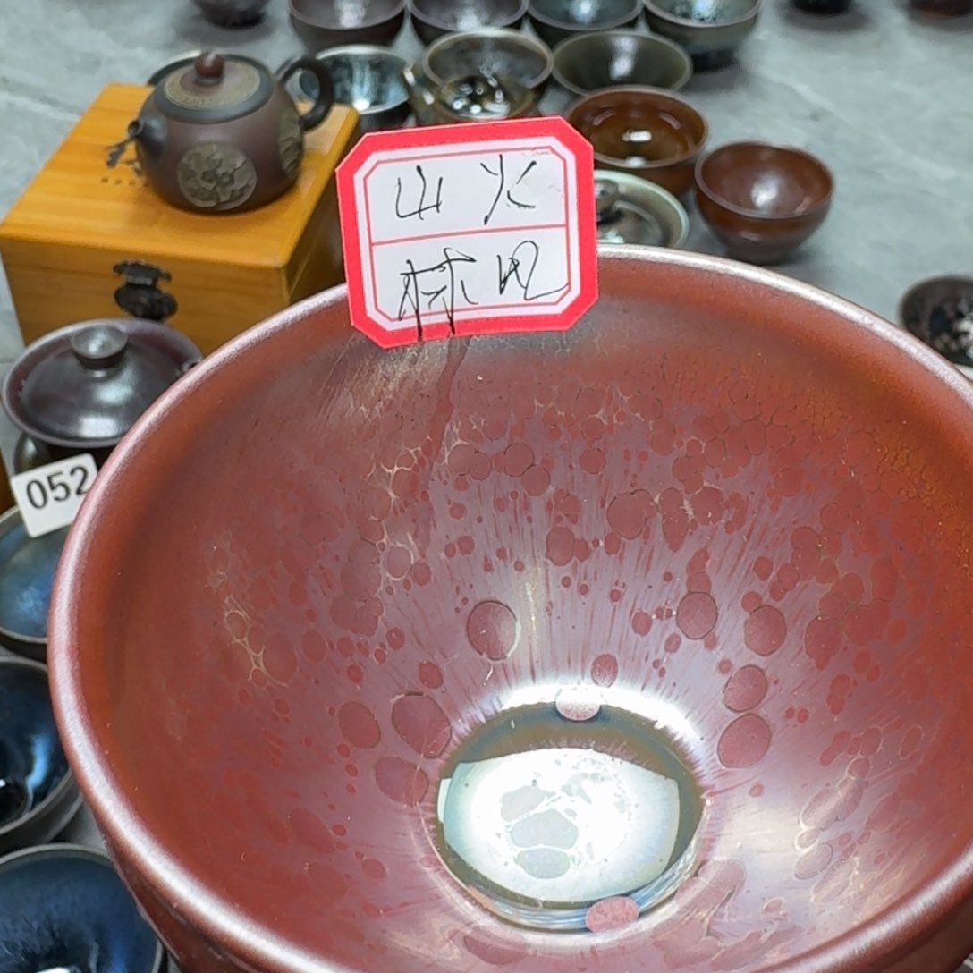 茶盏?****?徐国清建盏工作室