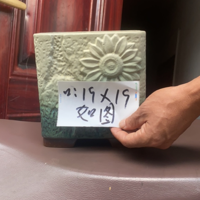 大号透气紫砂粗陶方形多肉花盆适合绿萝兰花等绿植