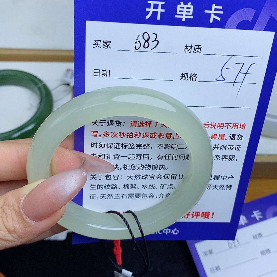 和田玉手镯未镶嵌j**l QD