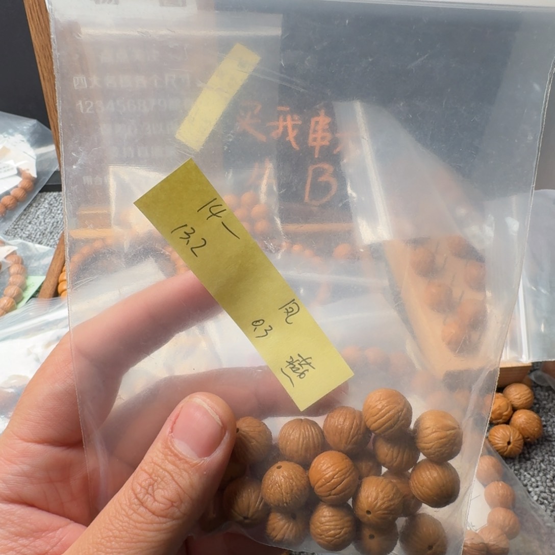 文玩核桃吊坠陆*&凤羽