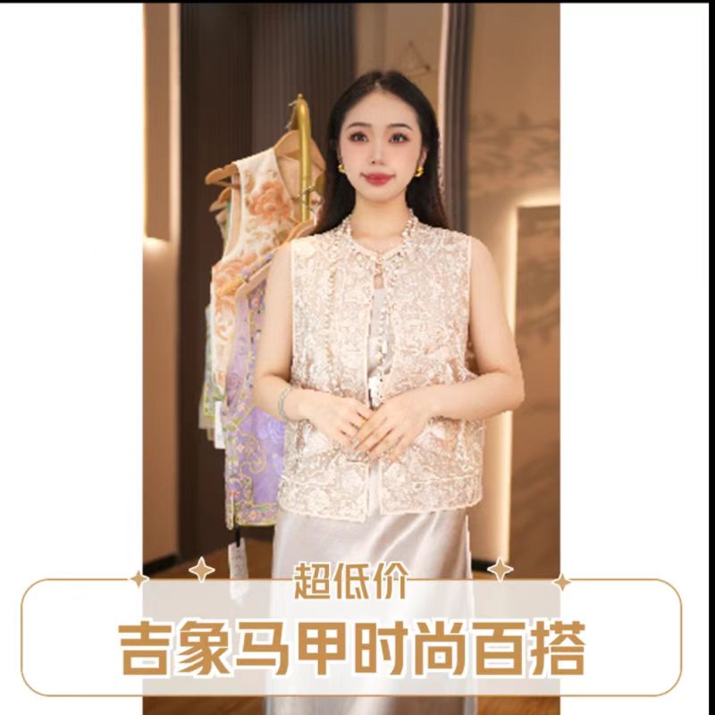 【吉象传承】春季新款重磅百搭马甲2025C1025-摆摆