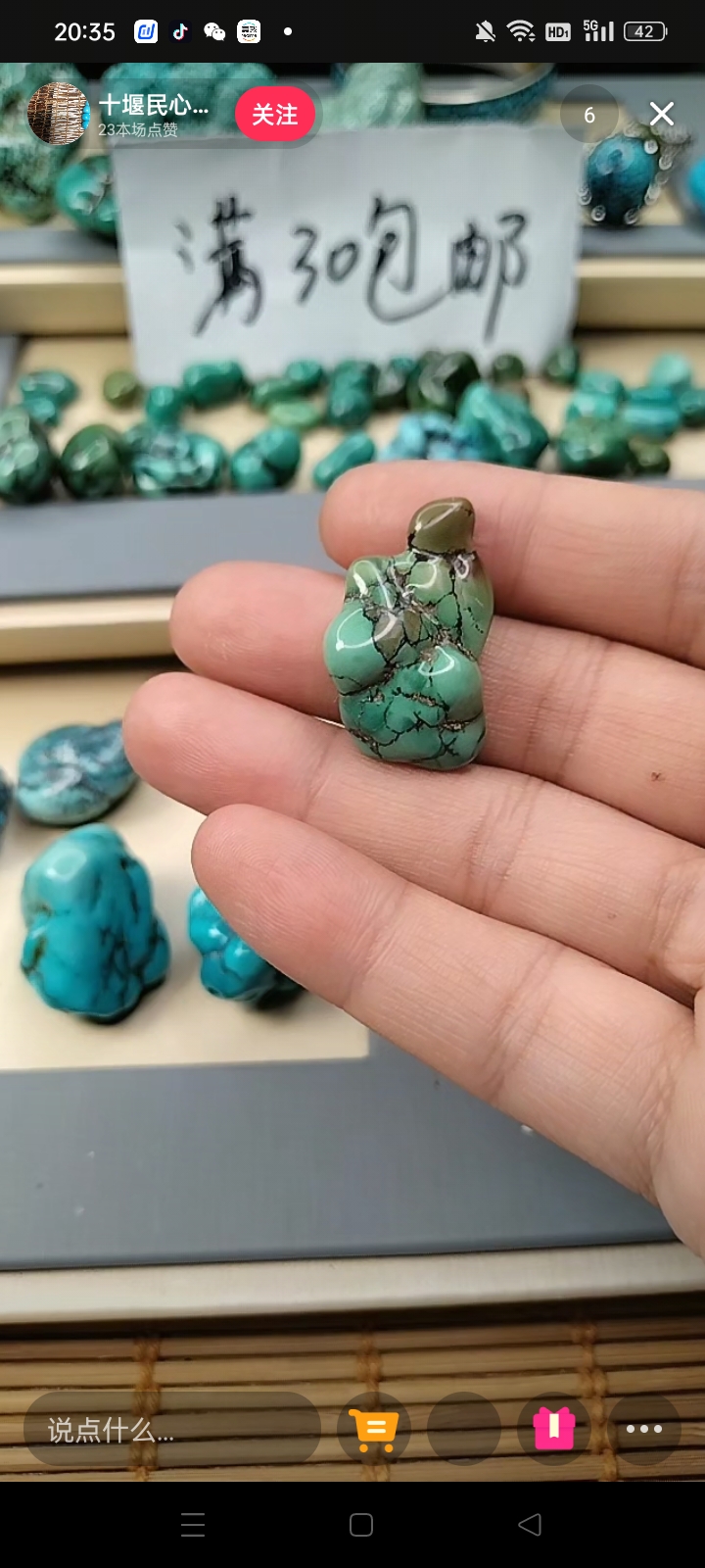 散珠单株手工串珠DIY多样性发货