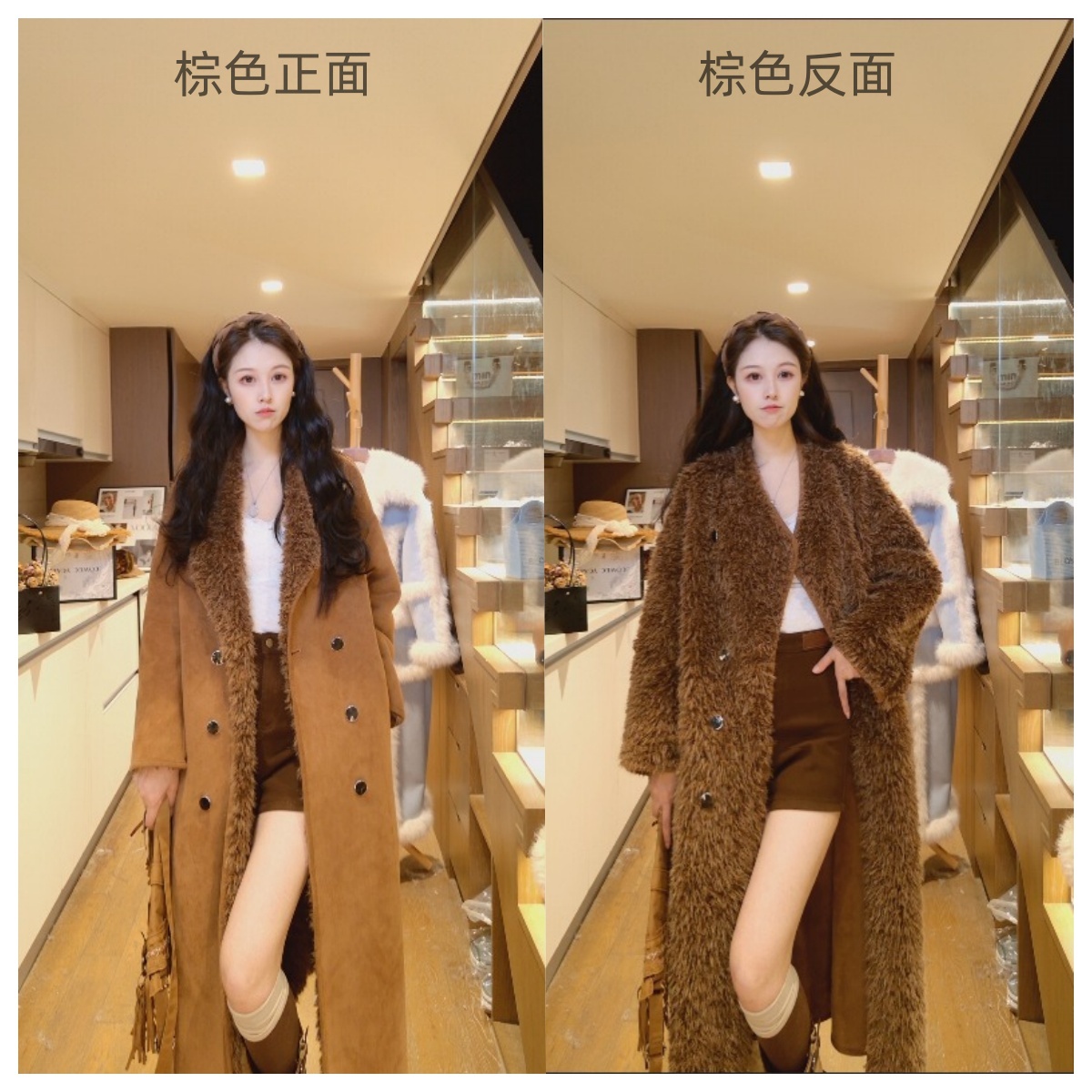 2025清新色系百搭显瘦修身保暖毛毛长款大衣外套