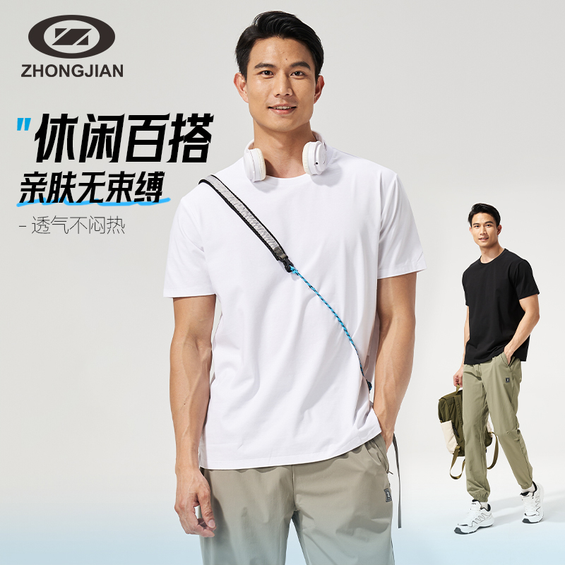 【中健】御品棉T恤衫纯色简约圆领短袖棉T夏季男女同款打底衫D3019