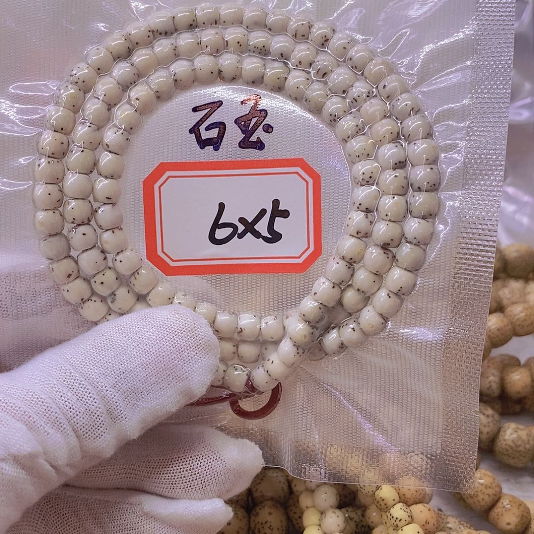 陈***团手串星月菩提99999999999
