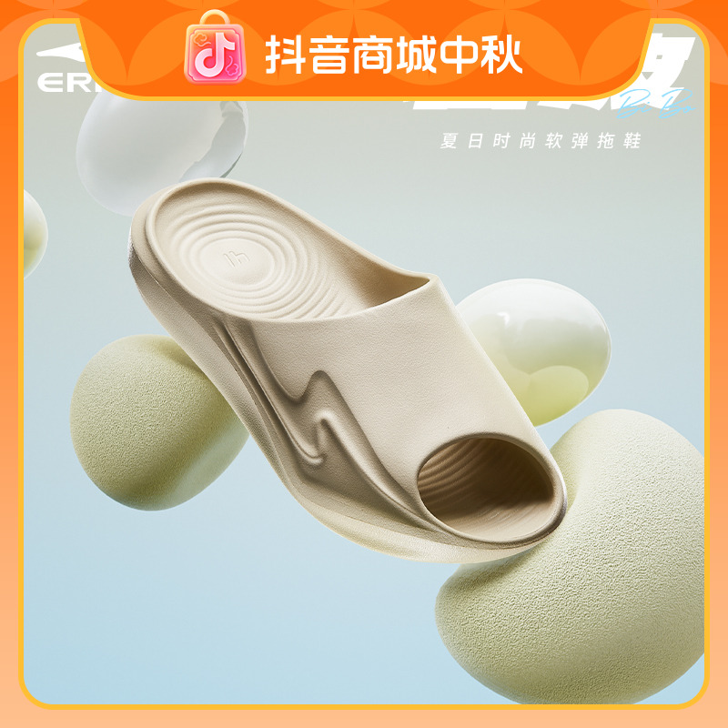 碧波丨鸿星尔克 情侣夏季新款透气凉拖防滑软底运动鞋拖鞋 -2218