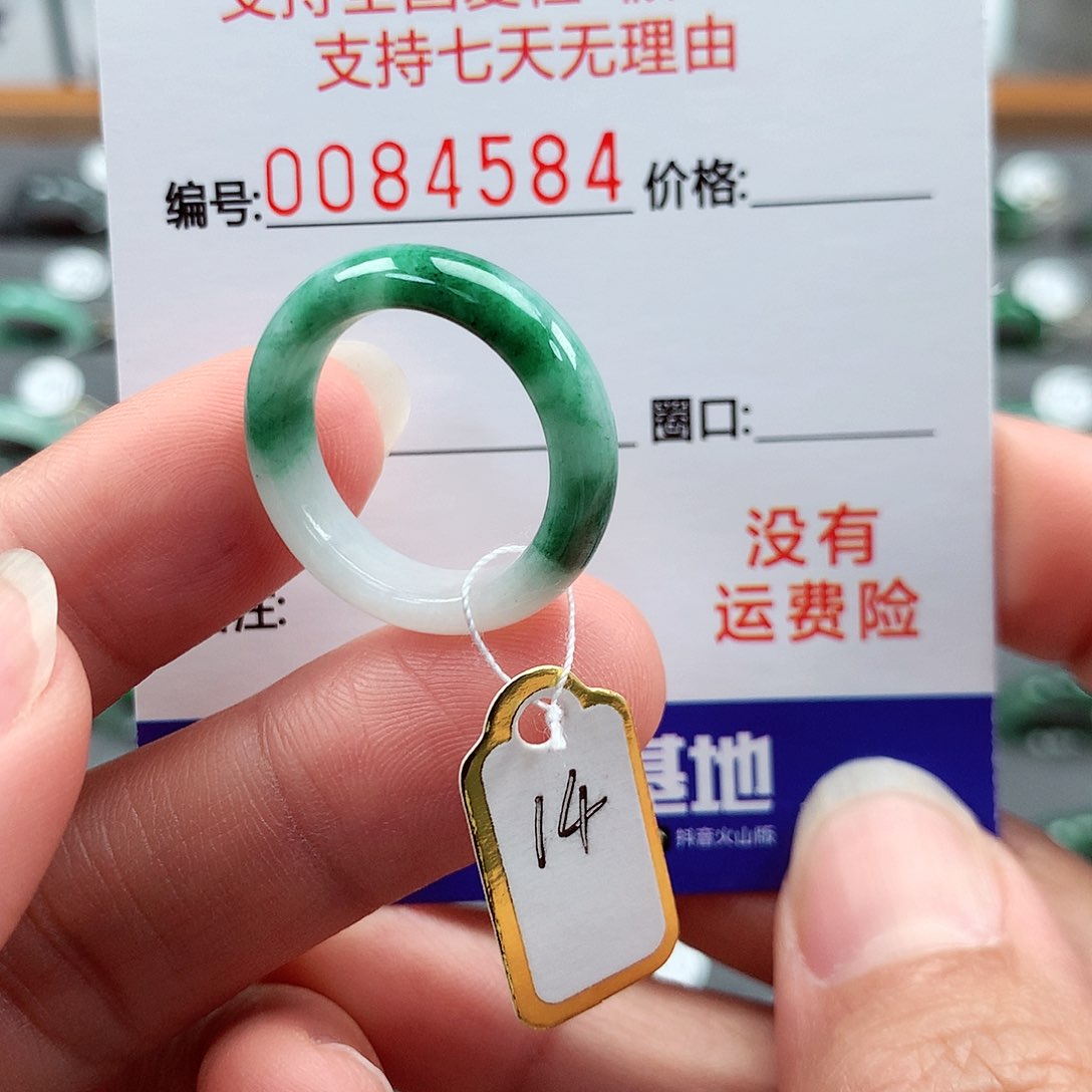 翡翠戒指未镶嵌14号