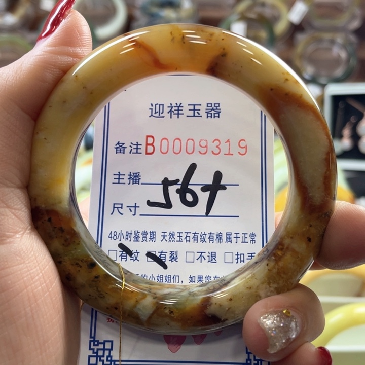 蛇纹石玉手镯未镶嵌惠*等