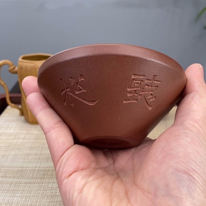 紫砂茶杯宜兴紫砂主人杯