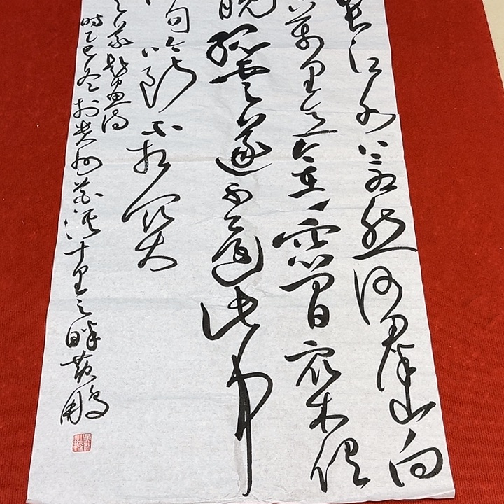 书法黄老师书法作品