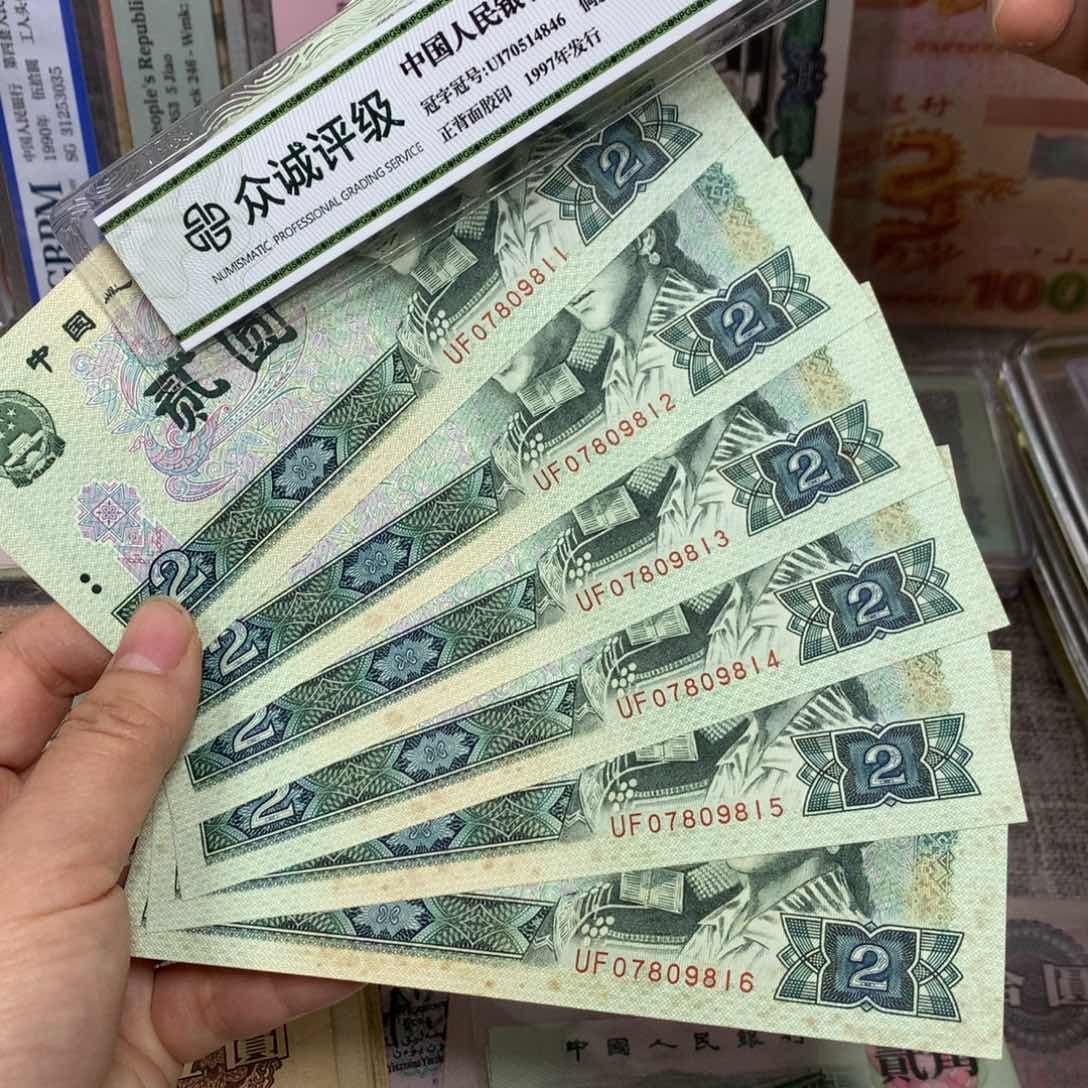 第四套902直板有斑6连号