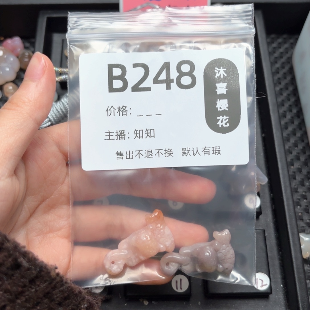 玛瑙/玉髓颈饰未镶嵌༺****