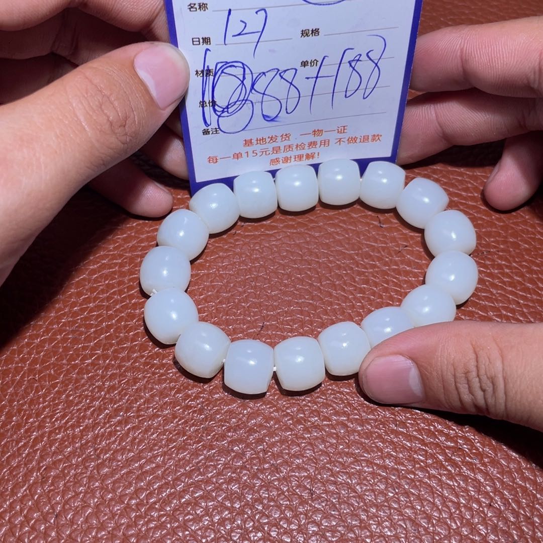 和田玉挂件未镶嵌四*五