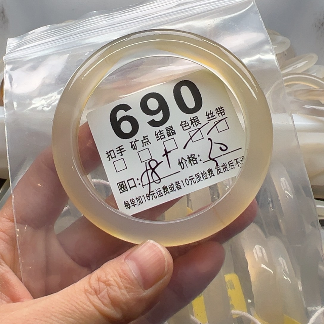 玛瑙/玉髓未镶嵌手镯690